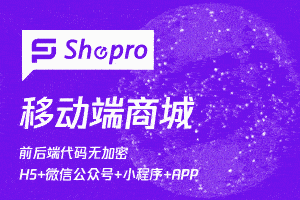 Shopro 快递鸟回调配置失败